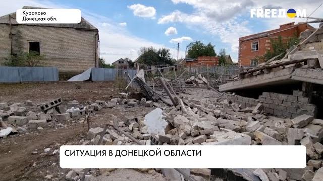 Обстрелы курахово. репортаж из города Обстрелы курахово. репортаж из города