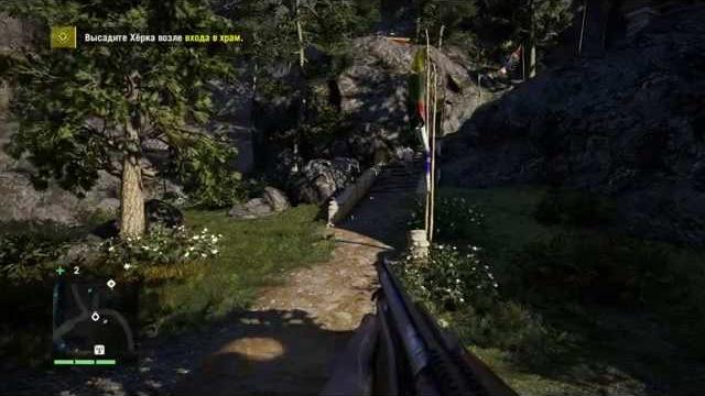 Far cry 4 херк освобождение Far cry 4 херк освобождение