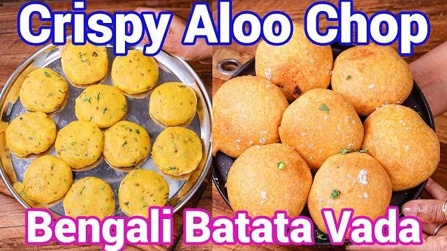 New way aloo bonda recipe | crispy aloo chop with special homemade masala powder | aloor chop recipe New way aloo bonda recipe | crispy aloo chop with special homemade masala powder | aloor chop recipe