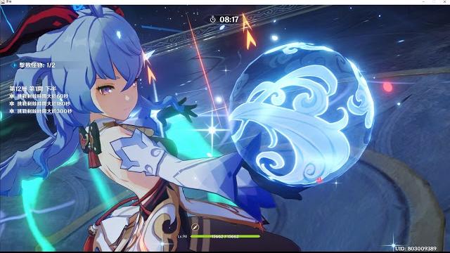 【原神】滿命甘雨打融化核爆!(無吃料理、無關卡傷害加成) 【原神】滿命甘雨打融化核爆!(無吃料理、無關卡傷害加成)