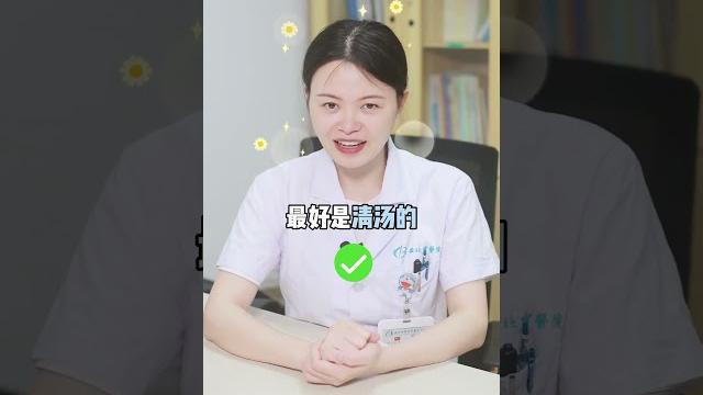 学医后才知道的姨妈期真正禁忌是这些! #姨妈 #月经 #姨妈禁忌#女生 #女生必看 学医后才知道的姨妈期真正禁忌是这些! #姨妈 #月经 #姨妈禁忌#女生 #女生必看