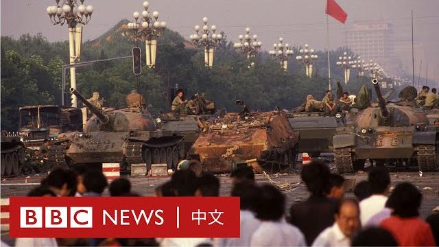 六四事件:bbc天安門現場報道全紀錄 六四事件:bbc天安門現場報道全紀錄