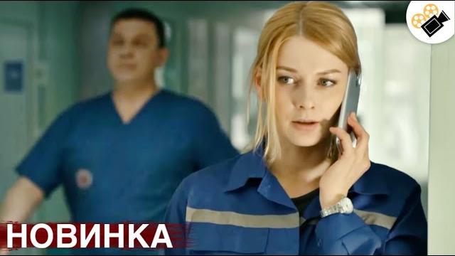 Премьера нового фильма! основан на реальных событиях! "случайная невеста" все серии подряд Премьера нового фильма! основан на реальных событиях! "случайная невеста" все серии подряд