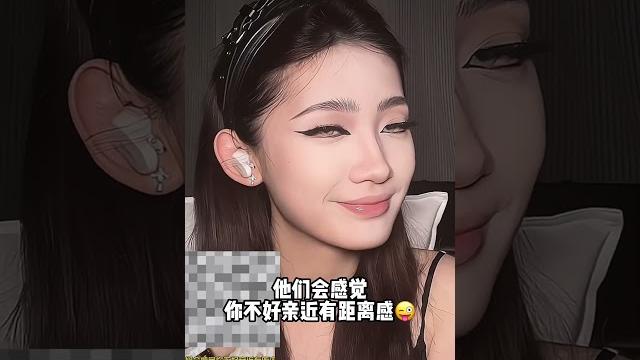 别管#烟熏妆 #妆教 #厌世妆容 别管#烟熏妆 #妆教 #厌世妆容