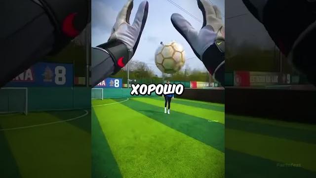 Запрещенные вещи в футболе... Запрещенные вещи в футболе...