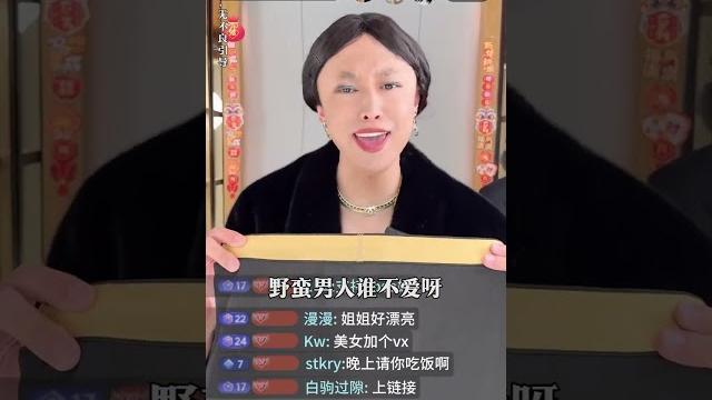 谁研究这直播呢,一大群人在这卖裤衩#搞笑#直播 #套路 #内容过于真实 #shorts 谁研究这直播呢,一大群人在这卖裤衩#搞笑#直播 #套路 #内容过于真实 #shorts