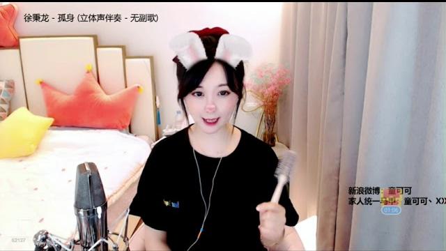 童可可直播间 — (18062020) 推荐头发种植给你们这些熬夜的人! 童可可直播间 — (18062020) 推荐头发种植给你们这些熬夜的人!