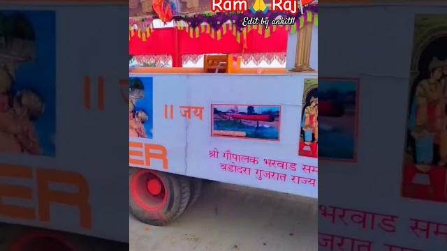 #ay #ram#ayodhya #ayodhyadham #ayodhyawale #ayodhyaverdict #ayodhyaji #travel #tiktok #trendingreels #ay #ram#ayodhya #ayodhyadham #ayodhyawale #ayodhyaverdict #ayodhyaji #travel #tiktok #trendingreels