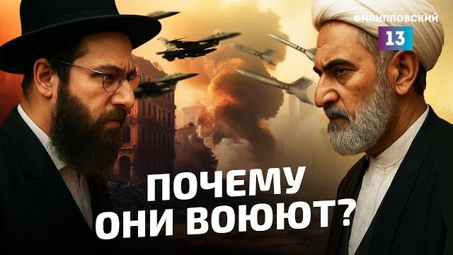 Израиль и иран: от прокси-войн к третьей мировой? Израиль и иран: от прокси-войн к третьей мировой?
