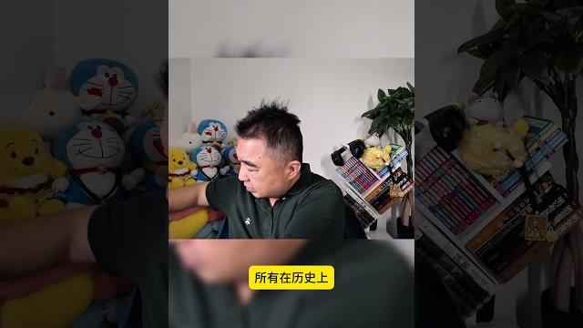 马斯克&川普撕b大战最新进展 #翟山鹰 #老翟开讲 马斯克&川普撕b大战最新进展 #翟山鹰 #老翟开讲