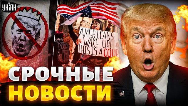 ️3 минуты назад: зеленский призвал трампа жахнуть по рф! германия срочно готовится к войне / важное ️3 минуты назад: зеленский призвал трампа жахнуть по рф! германия срочно готовится к войне / важное