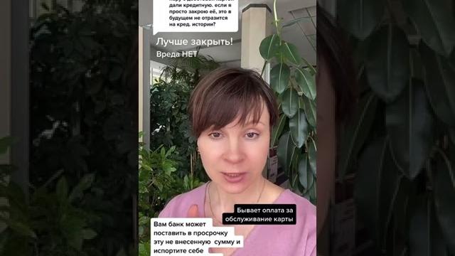 Дебетовая карта. нюансы Дебетовая карта. нюансы