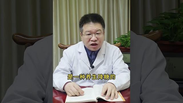 小米粥里加一物,健脾降糖两不误,错过真的很可惜 #糖尿病 #慢病管理在快手 #我要上有用榜 小米粥里加一物,健脾降糖两不误,错过真的很可惜 #糖尿病 #慢病管理在快手 #我要上有用榜