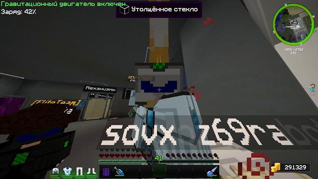 Замес экскалибур крафт! не смотреть! Замес экскалибур крафт! не смотреть!