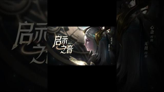 #王者荣耀露娜新皮肤 你听过“普罗米修斯”的故事吗?在某个世界,有一位掌握命运之力的使者,她如同神话中“燃起第一簇火”的存在,决心让每个人都能掌握自己的命运。使者驻足回头之刻,启示未来的声音。 #王者荣耀露娜新皮肤 你听过“普罗米修斯”的故事吗?在某个世界,有一位掌握命运之力的使者,她如同神话中“燃起第一簇火”的存在,决心让每个人都能掌握自己的命运。使者驻足回头之刻,启示未来的声音。