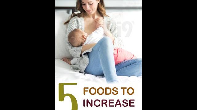 Hi9 | foods to increase brest milk | healthy baby | lactation | diet for good health | Hi9 | foods to increase brest milk | healthy baby | lactation | diet for good health |