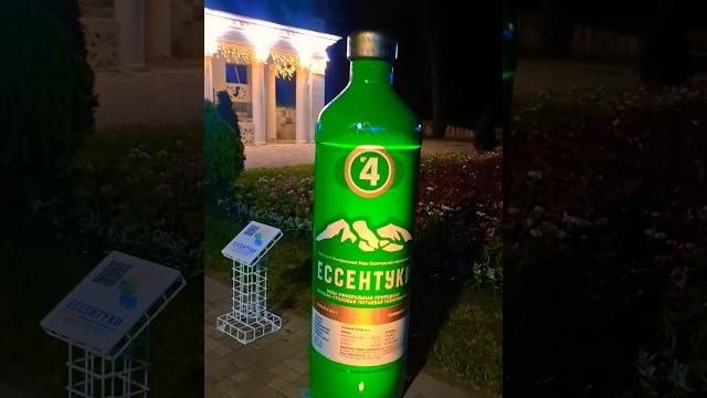 Ессентуки аллея минеральных вод Ессентуки аллея минеральных вод