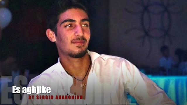 Sergio aharonian es aghjike (cover) 2022 Sergio aharonian es aghjike (cover) 2022