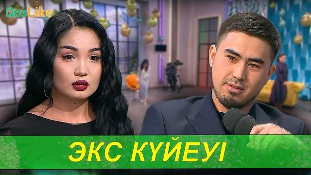Жаңа қатысушы айгүлдің экс күйеуі асылжан! Жаңа қатысушы айгүлдің экс күйеуі асылжан!