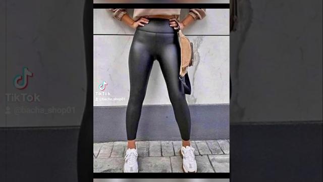 Leggings en cuir#ملابس #حجاب #حجابي #تركية #hijabstyle #hijabfashion #hijab #fashion #fashionstyle Leggings en cuir#ملابس #حجاب #حجابي #تركية #hijabstyle #hijabfashion #hijab #fashion #fashionstyle