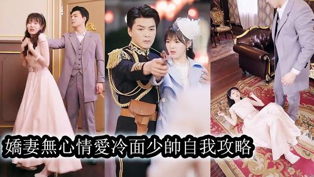 【完結】未婚夫為求自保將她獻給別的男人,她反手送他下地獄。他本想拿她當棋子,不知不覺反被她拿捏得死死的,她冷靜謀局,他步步緊逼,你來我往,曖昧拉鋸,他甘願卸下鋒芒站在她身側,看她一步步走上權力巔峰! 【完結】未婚夫為求自保將她獻給別的男人,她反手送他下地獄。他本想拿她當棋子,不知不覺反被她拿捏得死死的,她冷靜謀局,他步步緊逼,你來我往,曖昧拉鋸,他甘願卸下鋒芒站在她身側,看她一步步走上權力巔峰!