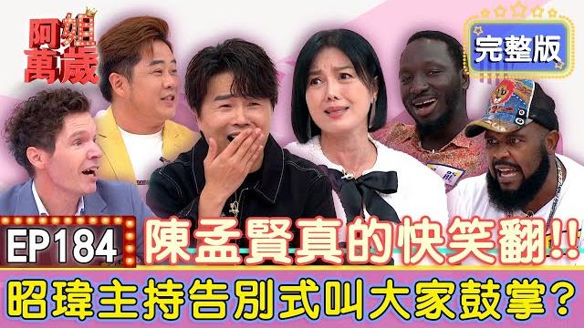 Their taiwanese is even better than mine! are you sure they weren't born in the wrong family? Their taiwanese is even better than mine! are you sure they weren't born in the wrong family?