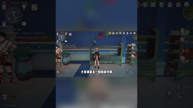 豹豹碰碰大作战 三个隐藏成就 #崩坏星穹铁道 #走过安眠地的花丛 #翁法罗斯之旅 #星穹铁道攻略2.0 豹豹碰碰大作战 三个隐藏成就 #崩坏星穹铁道 #走过安眠地的花丛 #翁法罗斯之旅 #星穹铁道攻略2.0