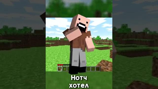 Крипер до того, как стал крипером Крипер до того, как стал крипером