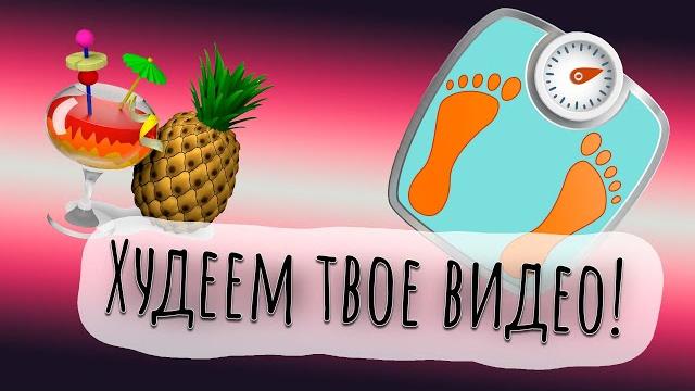 Сжатие видео без потери качества | handbrake Сжатие видео без потери качества | handbrake