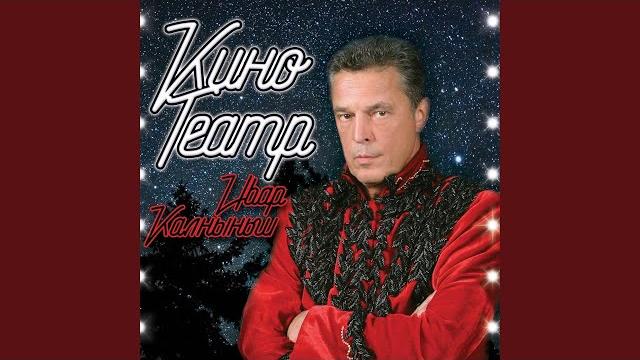 Чёрный карлик Чёрный карлик