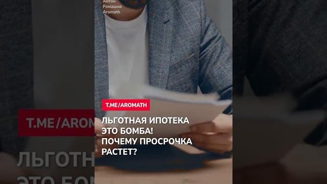 Цб говорит: всё стабильно! никто не говорит об этом! просрочка по ипотеке растёт, квартиры дорожают. Цб говорит: всё стабильно! никто не говорит об этом! просрочка по ипотеке растёт, квартиры дорожают.