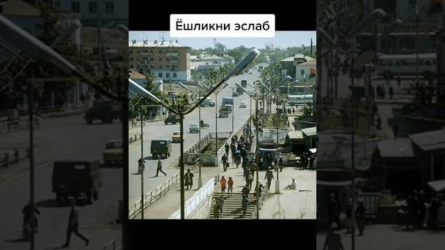Родной город ош. Родной город ош.
