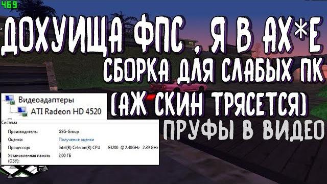Приватная fps up сборка на 1000 подписчиков Приватная fps up сборка на 1000 подписчиков