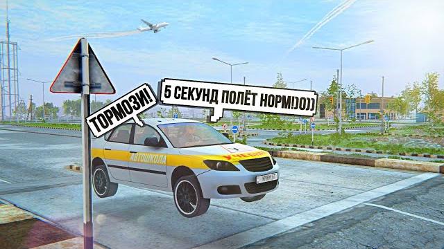 Madout2 рп | будни автошколы! Madout2 рп | будни автошколы!