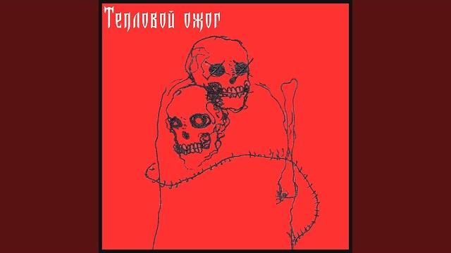 Оксибутират натрия Оксибутират натрия
