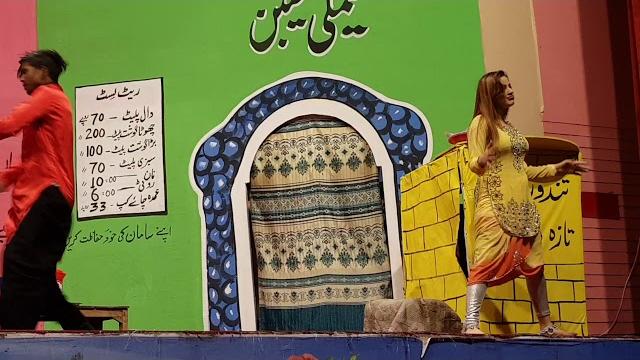 Hina shaik gujranwala Hina shaik gujranwala