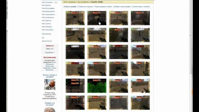 Скачивание файлов с вконтакте, youtube и других Скачивание файлов с вконтакте, youtube и других