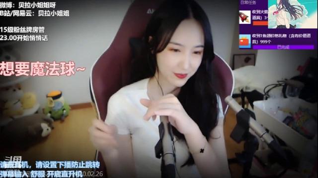 Asmr chinese 贝拉 mouth sounds&ear massage Asmr chinese 贝拉 mouth sounds&ear massage