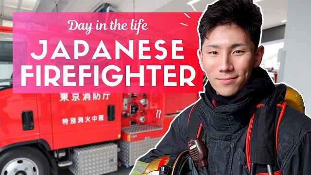 Day in the life of a japanese firefighter Day in the life of a japanese firefighter