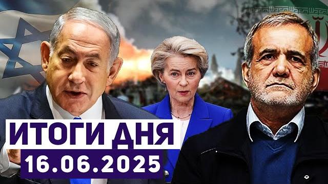 Новости израиля. иран пытается удержать контроль над ситуацией внутри страны и угрожает всему миру Новости израиля. иран пытается удержать контроль над ситуацией внутри страны и угрожает всему миру