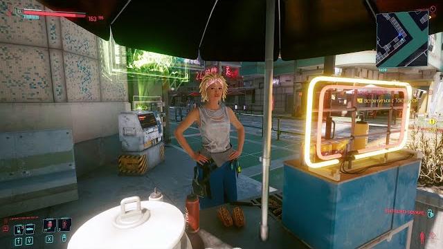 Встанислав шишкин мармок cyberpunk 2077 Встанислав шишкин мармок cyberpunk 2077
