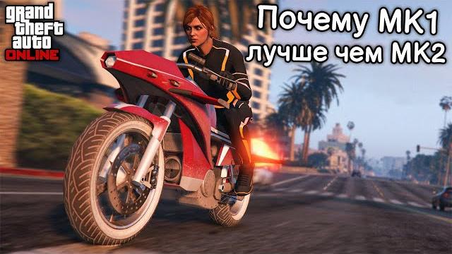 Чем для меня первый оппрессор лучше второго Чем для меня первый оппрессор лучше второго