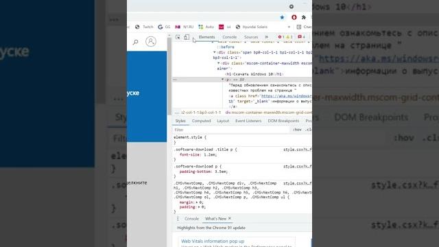 Откуда и как лучше скачать windows 10. Откуда и как лучше скачать windows 10.