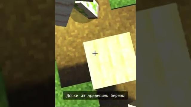 Майнкрафт но мне нельзя говорить букву е Майнкрафт но мне нельзя говорить букву е