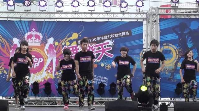 舞樂天_屏東七校聯合舞展_屏榮高中_高三naughty guys 舞樂天_屏東七校聯合舞展_屏榮高中_高三naughty guys