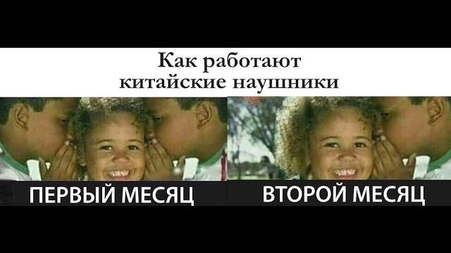 Один наушник играет тише громче другого что делать Один наушник играет тише громче другого что делать