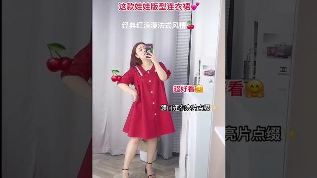 【tik tok trung quốc】 - thời trang đường phố trung quốc cực chất | douyin / street style china #02 【tik tok trung quốc】 - thời trang đường phố trung quốc cực chất | douyin / street style china #02