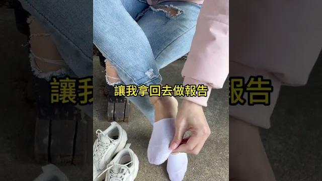 #美腳 #足控 聽說女生的腳很臭 #美腳 #足控 聽說女生的腳很臭