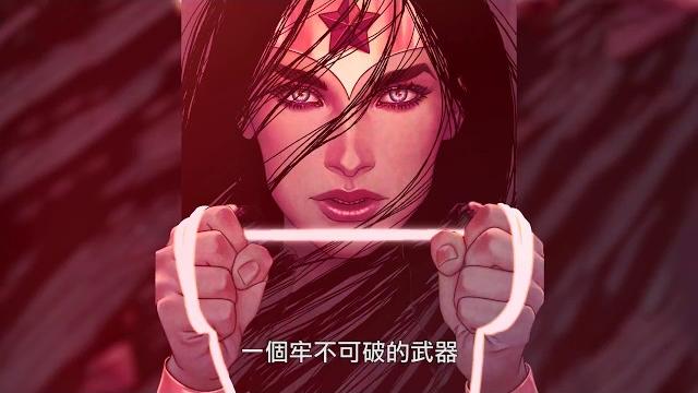 【正義聯盟】神力女超人:漫畫起源 【正義聯盟】神力女超人:漫畫起源