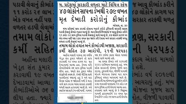 સપના #rajkot #himmatnagar #ahmedabad #vadodara #bharuch #surat #junagadh #amreli #bhavnagar #news સપના #rajkot #himmatnagar #ahmedabad #vadodara #bharuch #surat #junagadh #amreli #bhavnagar #news